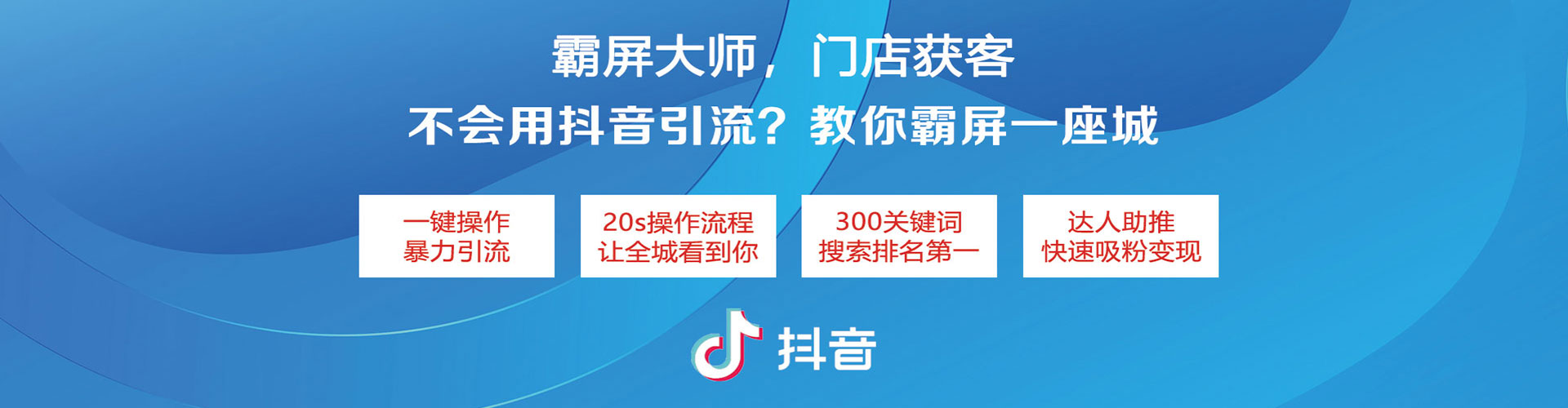 象州百度优化推广