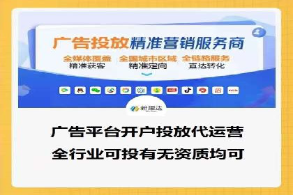 信息流广告优化关键点解析